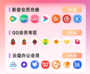 影视会员批发渠道深度解析：卡卡云虚拟货源平台如何成为行业优选？