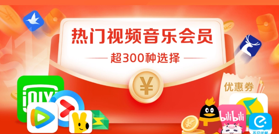 虚拟产品货源批发流程管理