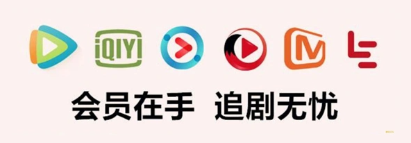 影视会员批发暗战：卡卡云平台如何用直充渠道撬动虚拟货源新格局
